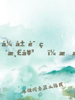 开局识破渣女，我成了神豪